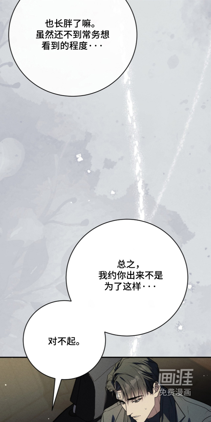 第93话4