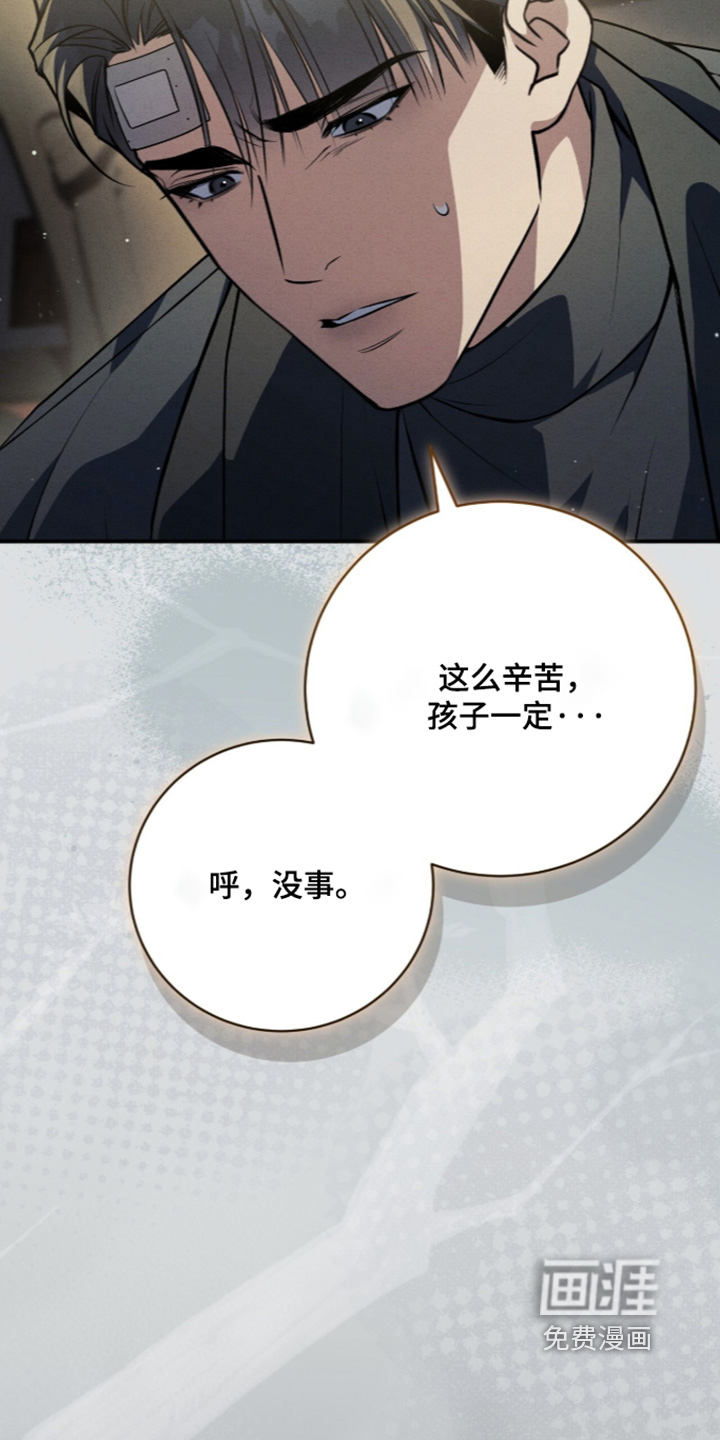 第93话7