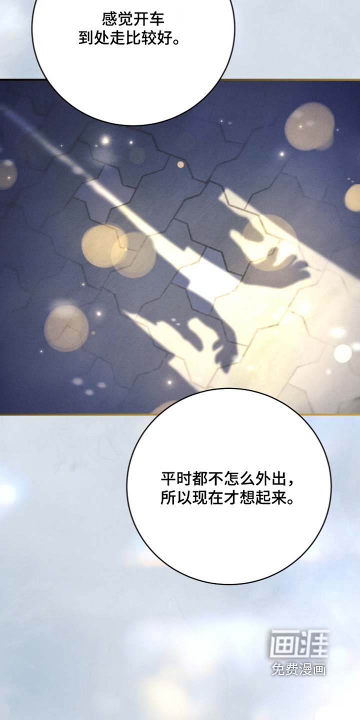 第92话15