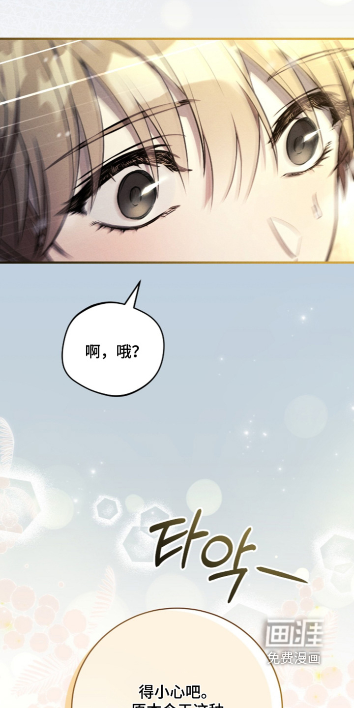 第92话4