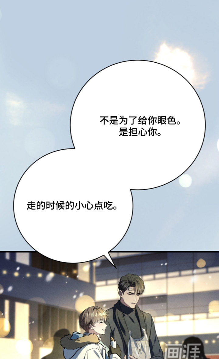 第92话9
