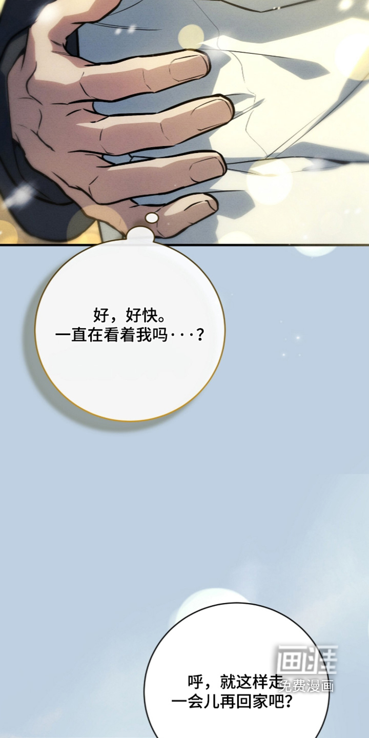 第92话7