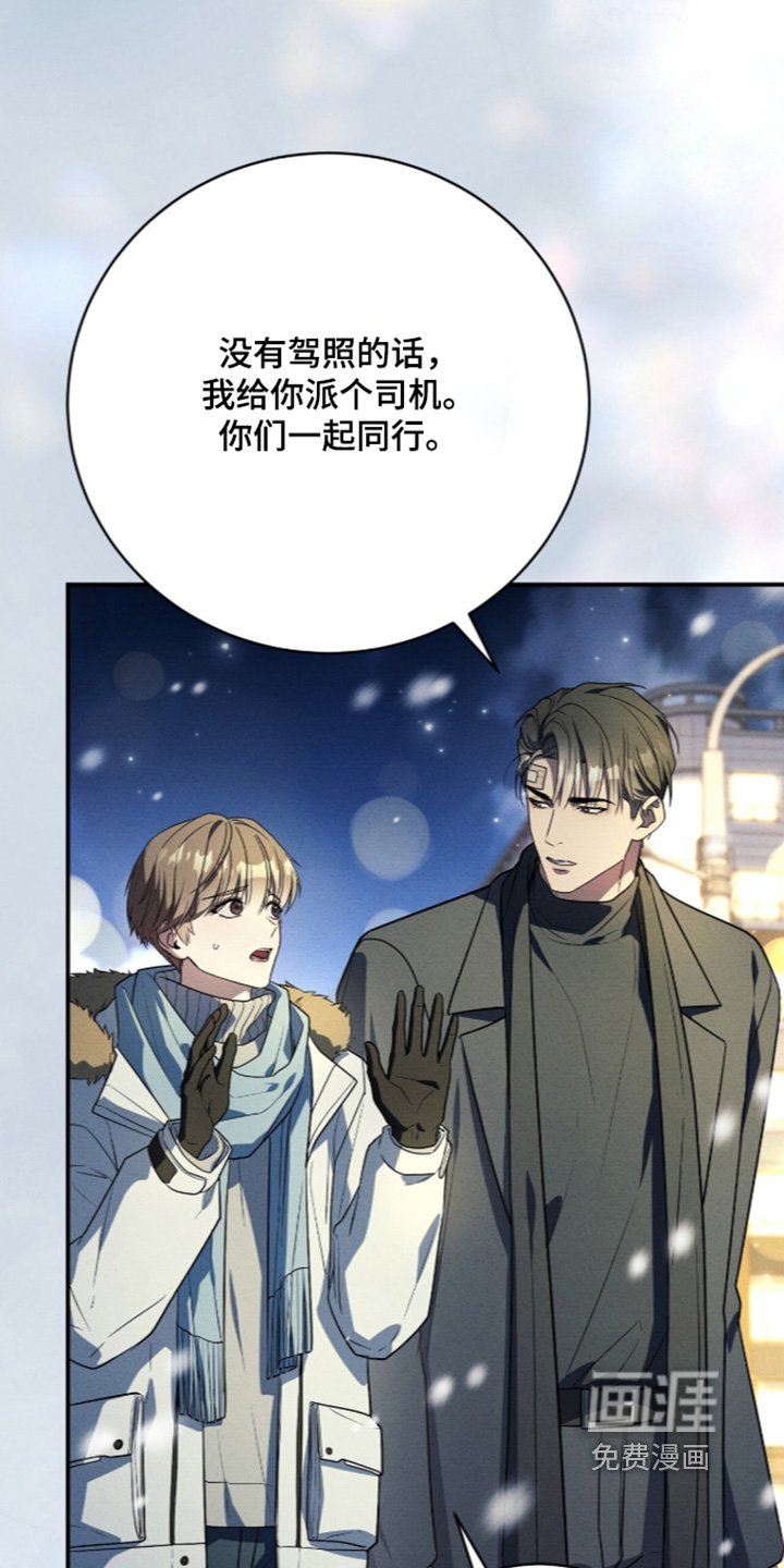 第92话16