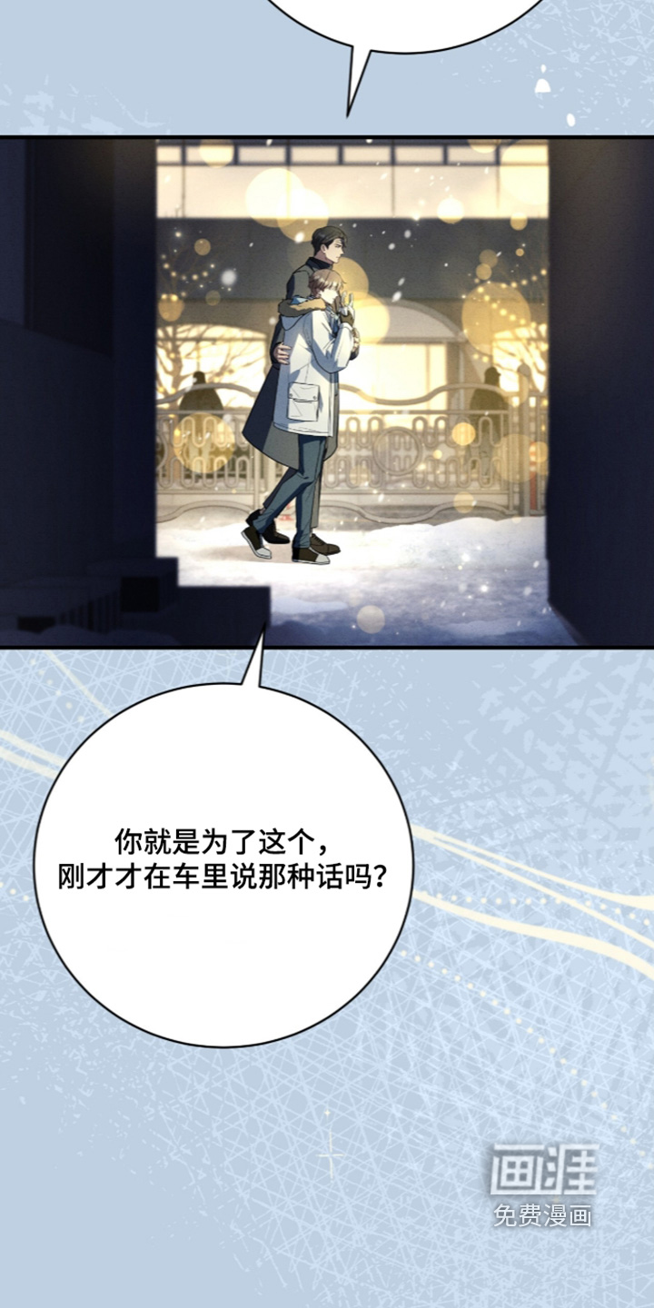 第92话2