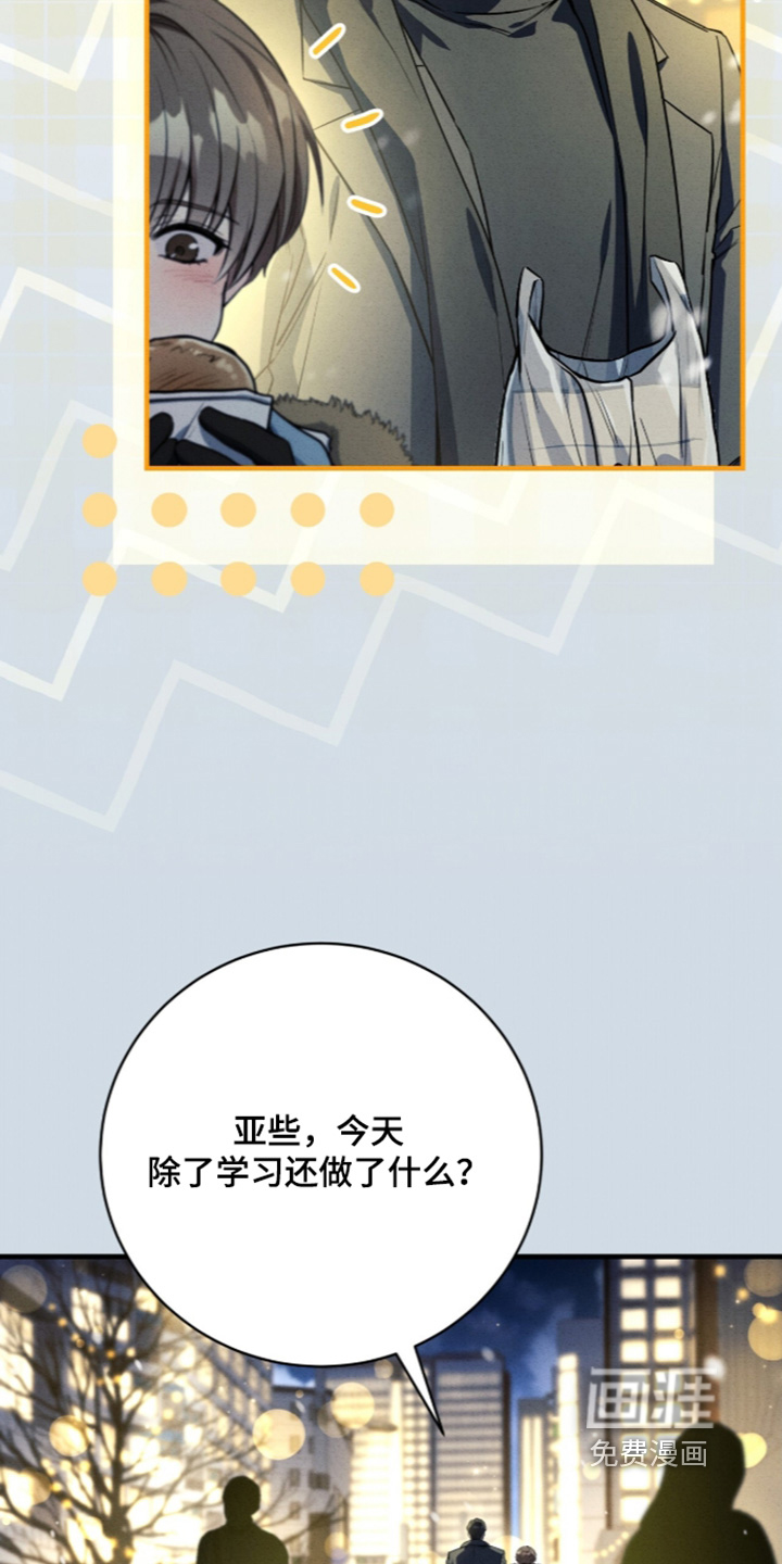 第92话12
