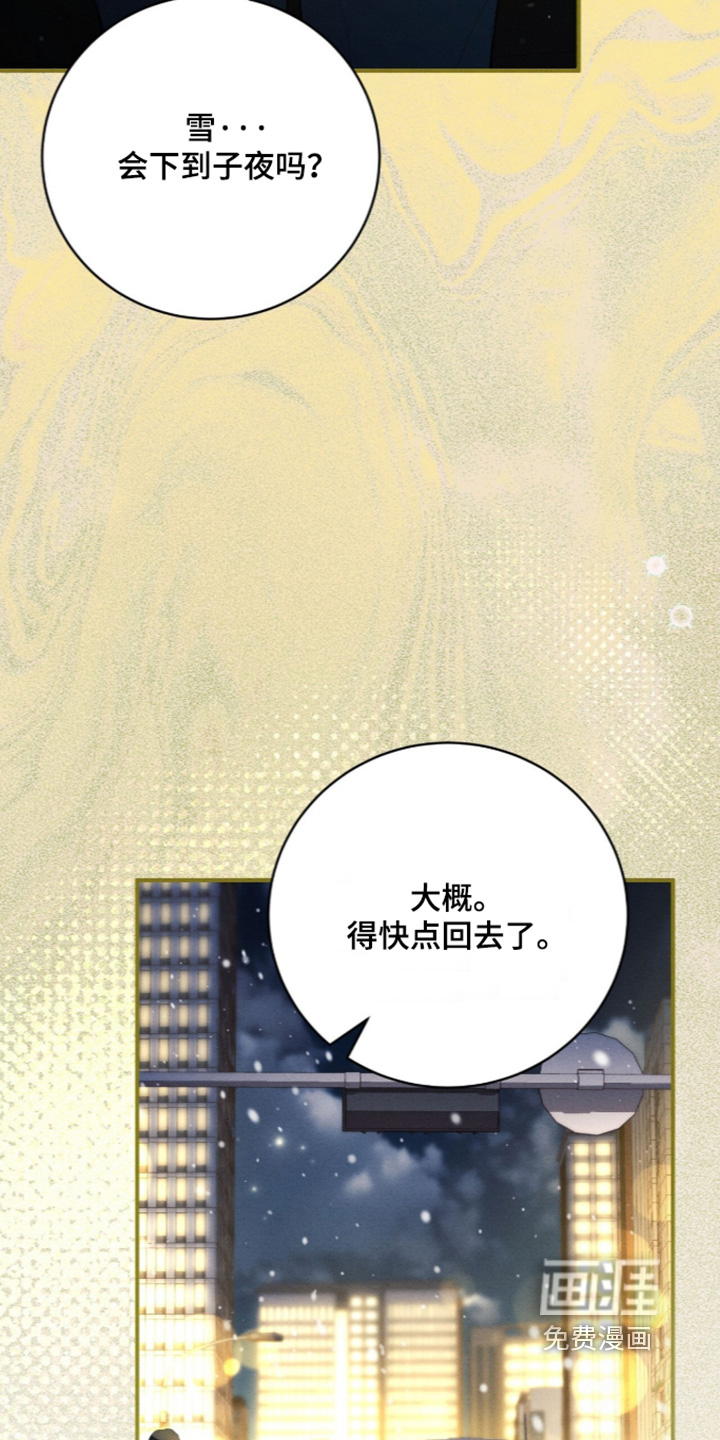 第91话18