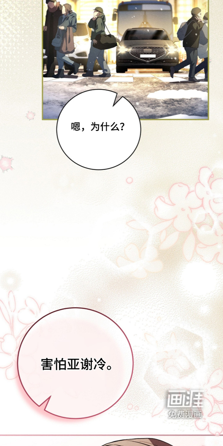 第91话19