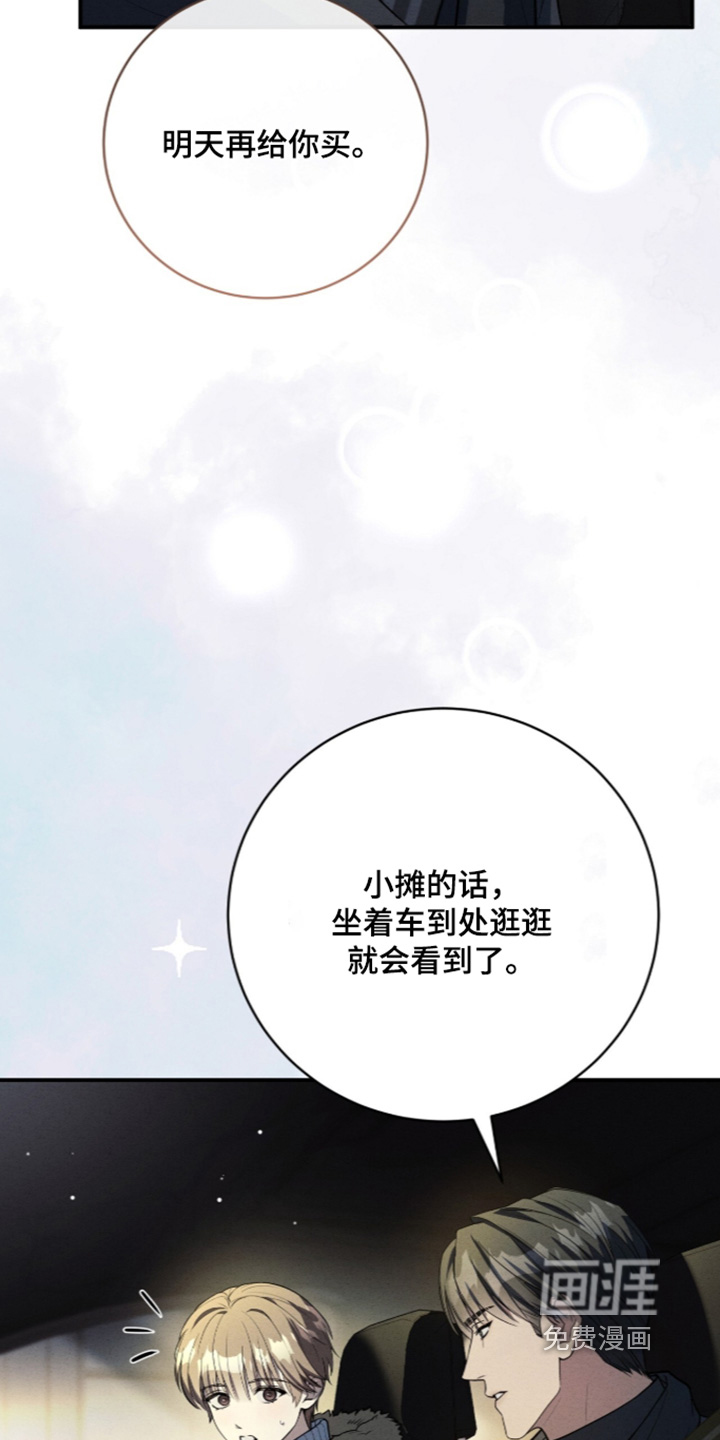 第91话11