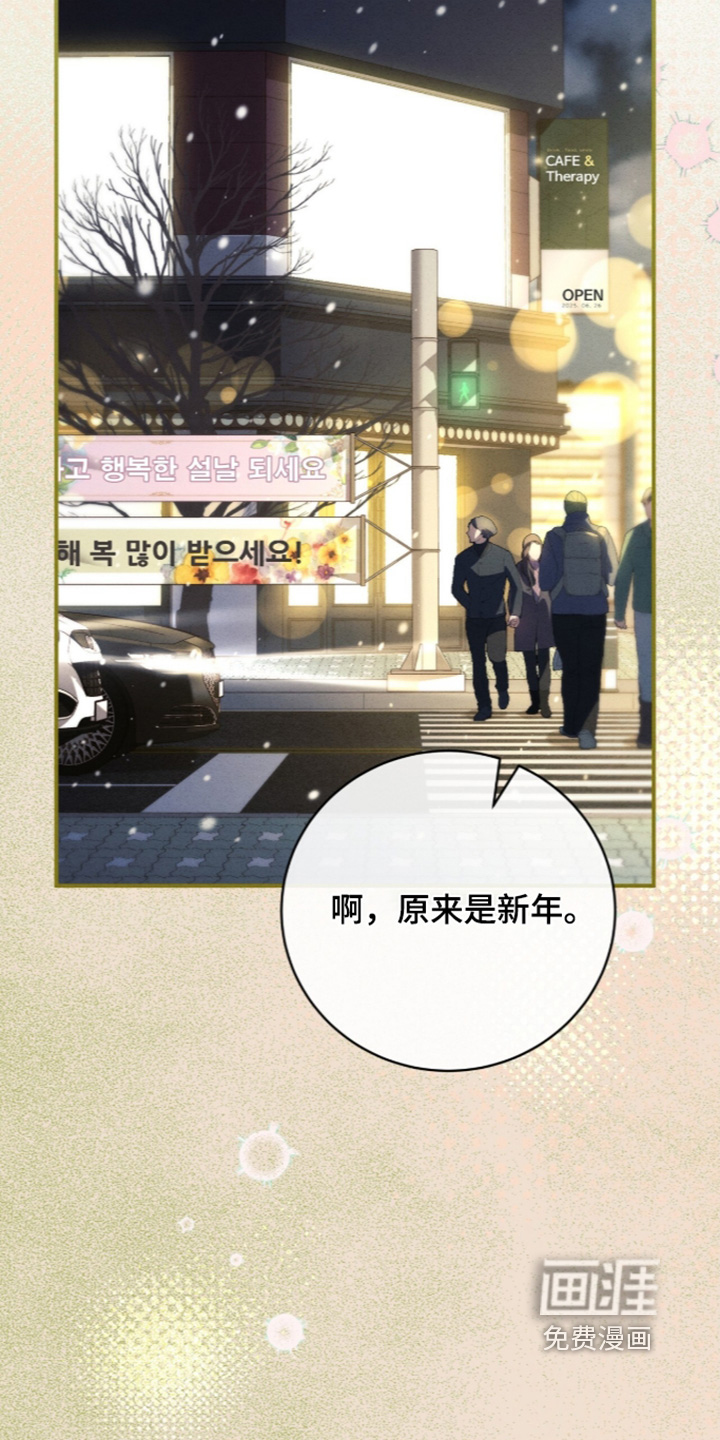 第91话15