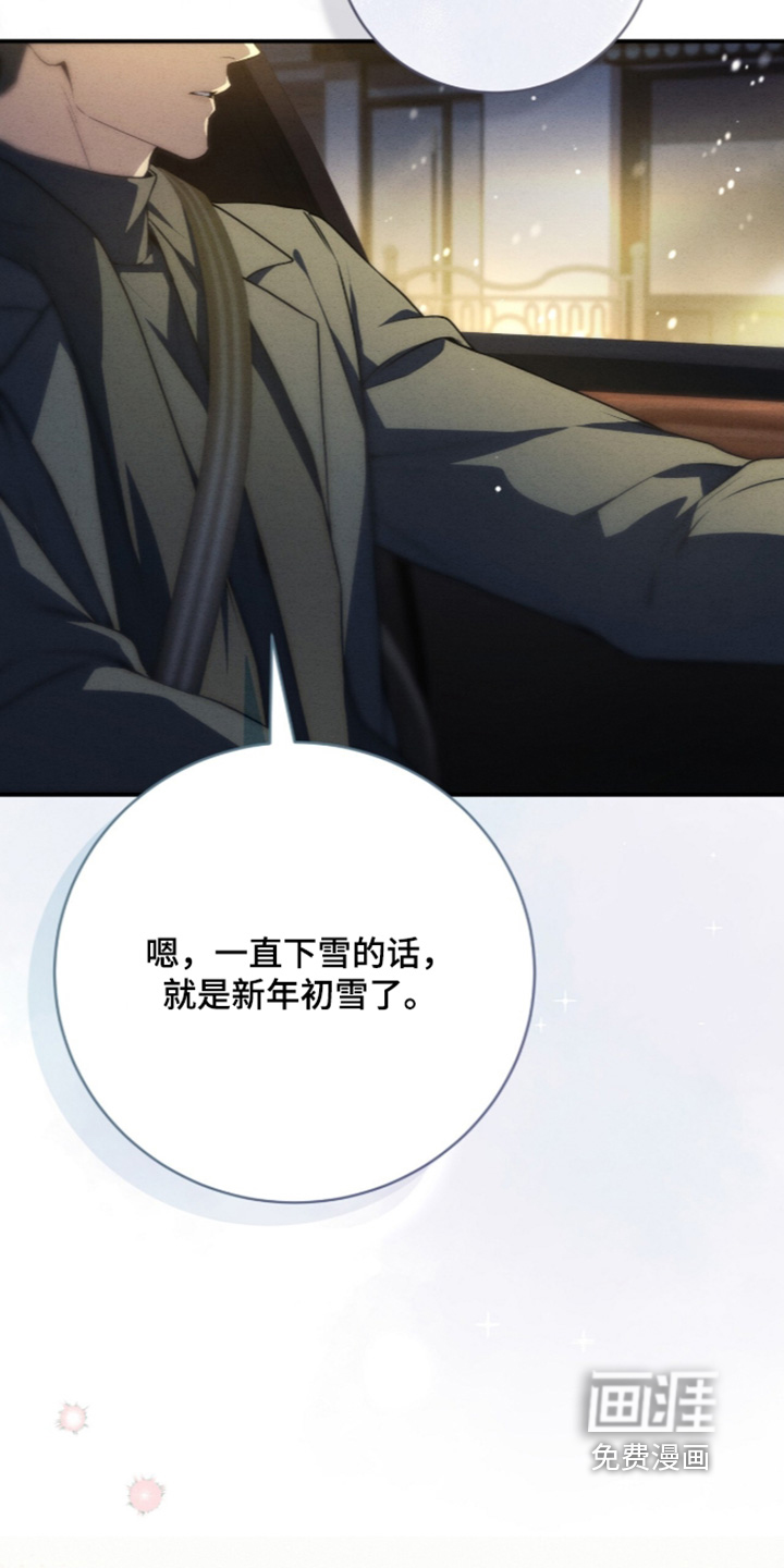 第91话13