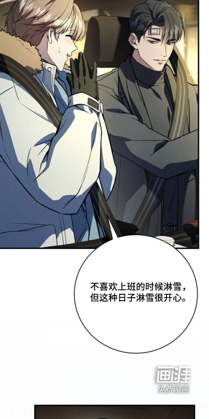 第91话21