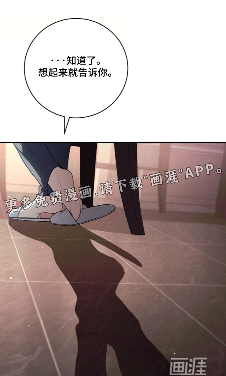 第91话0