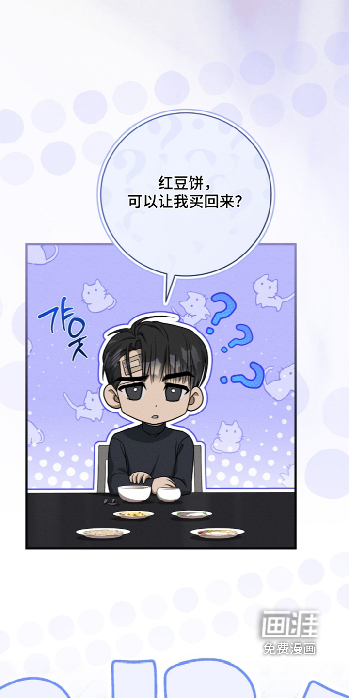 第90话16