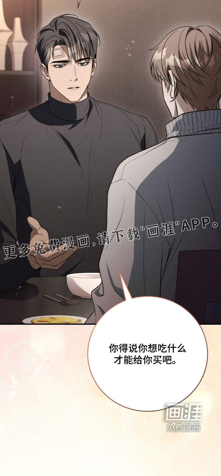 第90话25