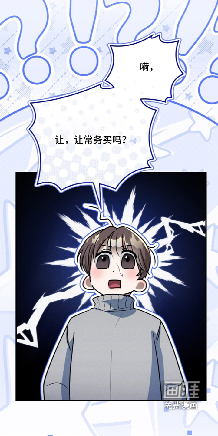 第90话17