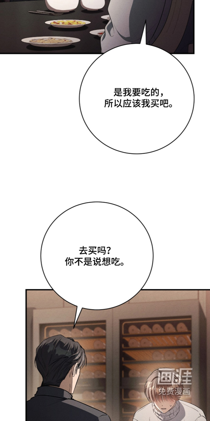 第90话19