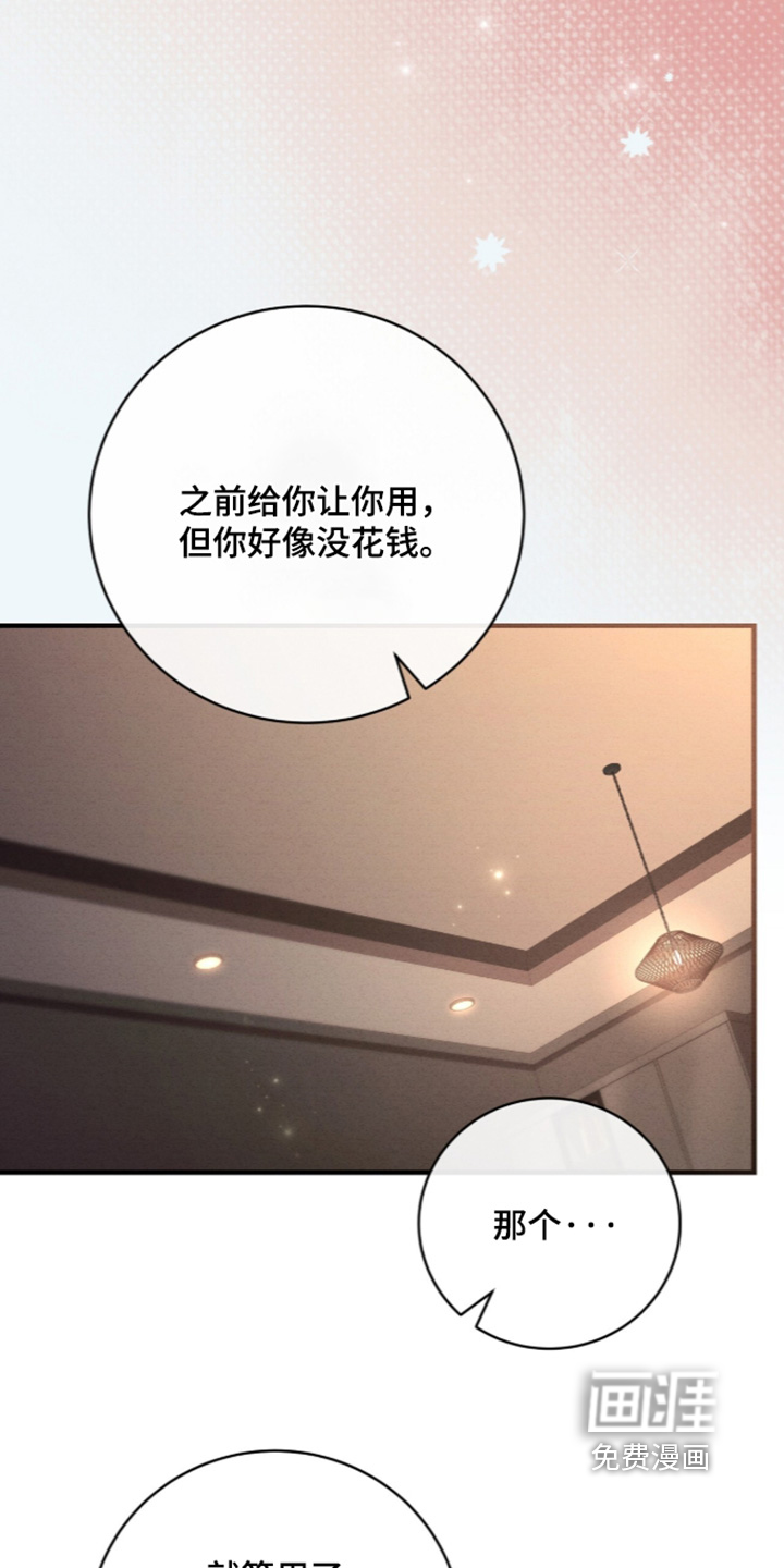 第90话10