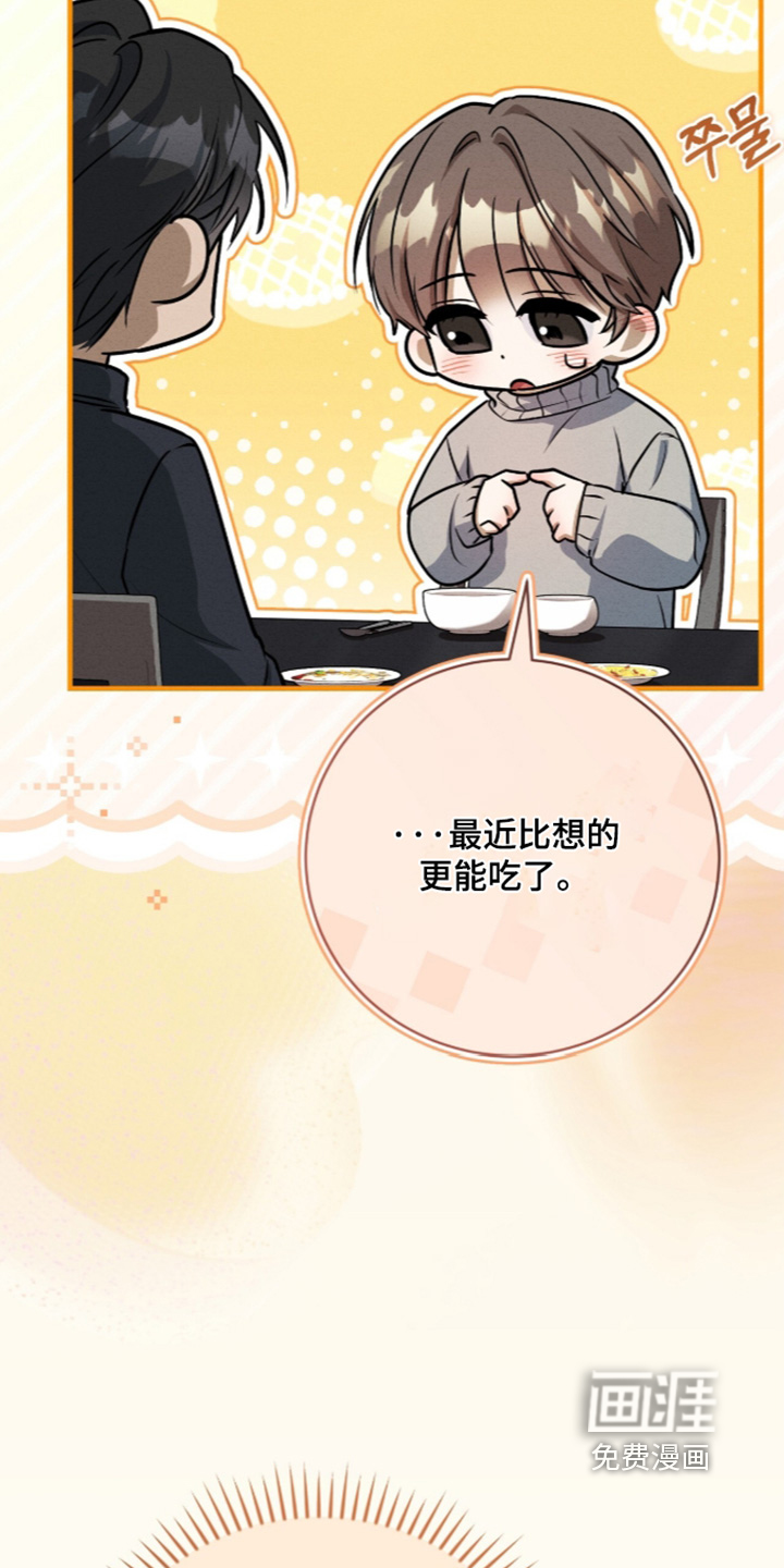 第90话5
