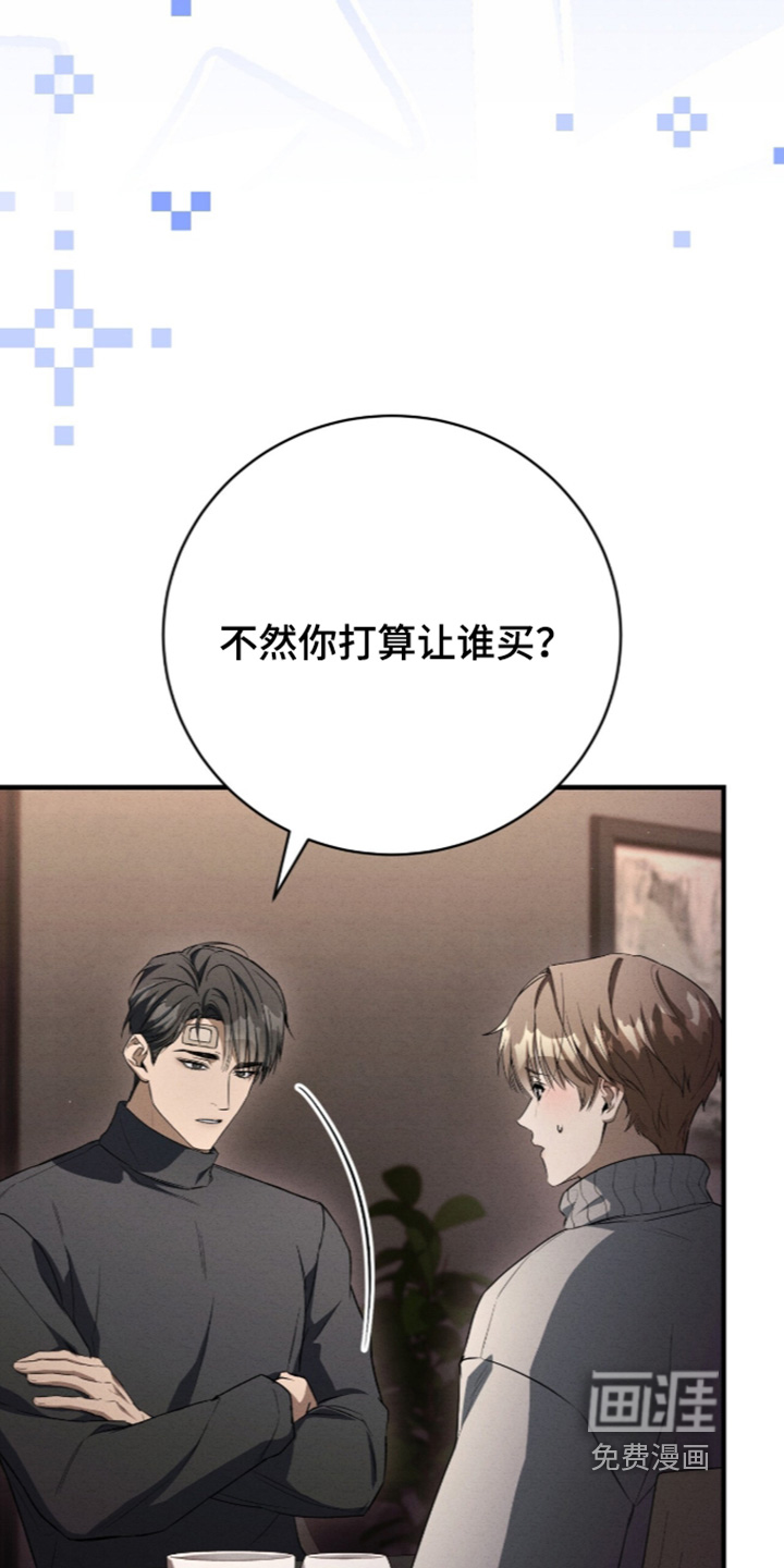 第90话18