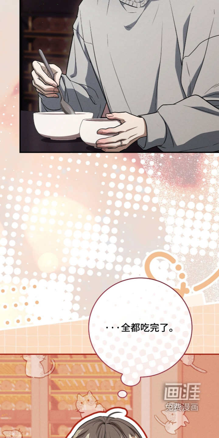 第90话2