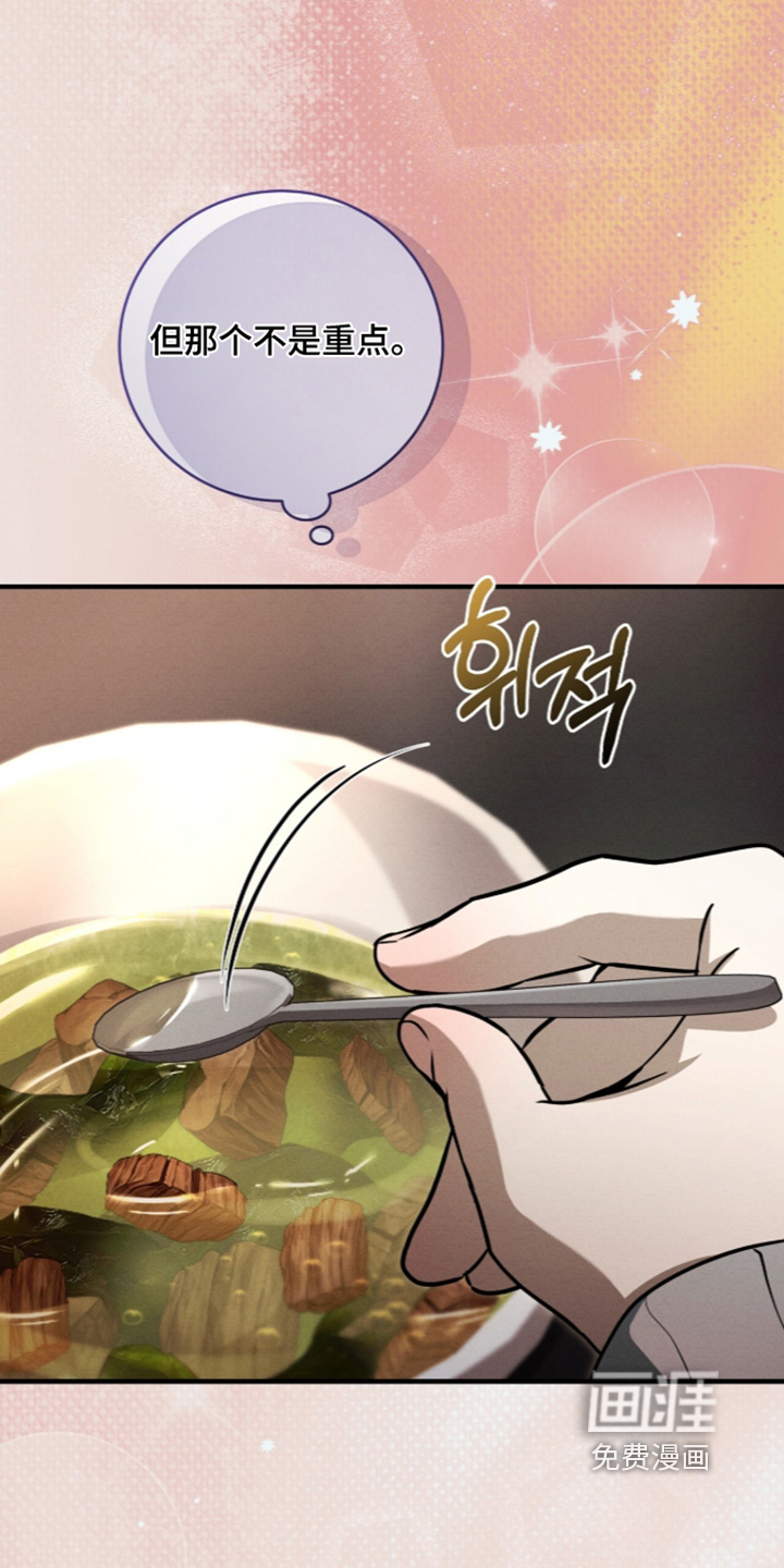 第90话8
