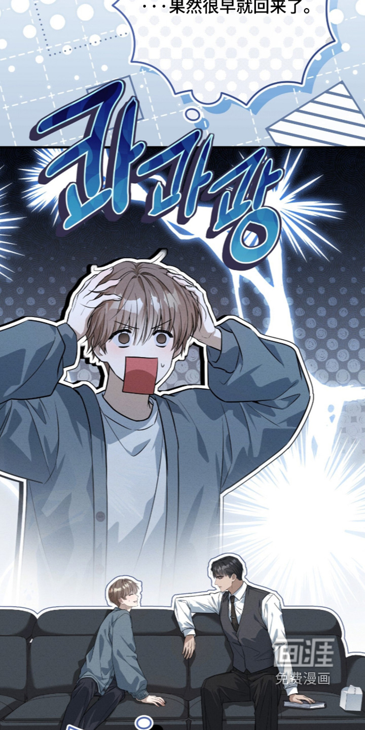 第89话17