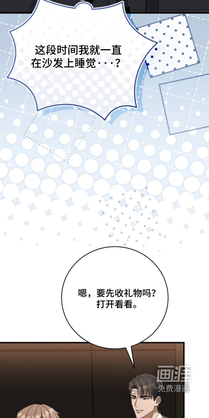 第89话18