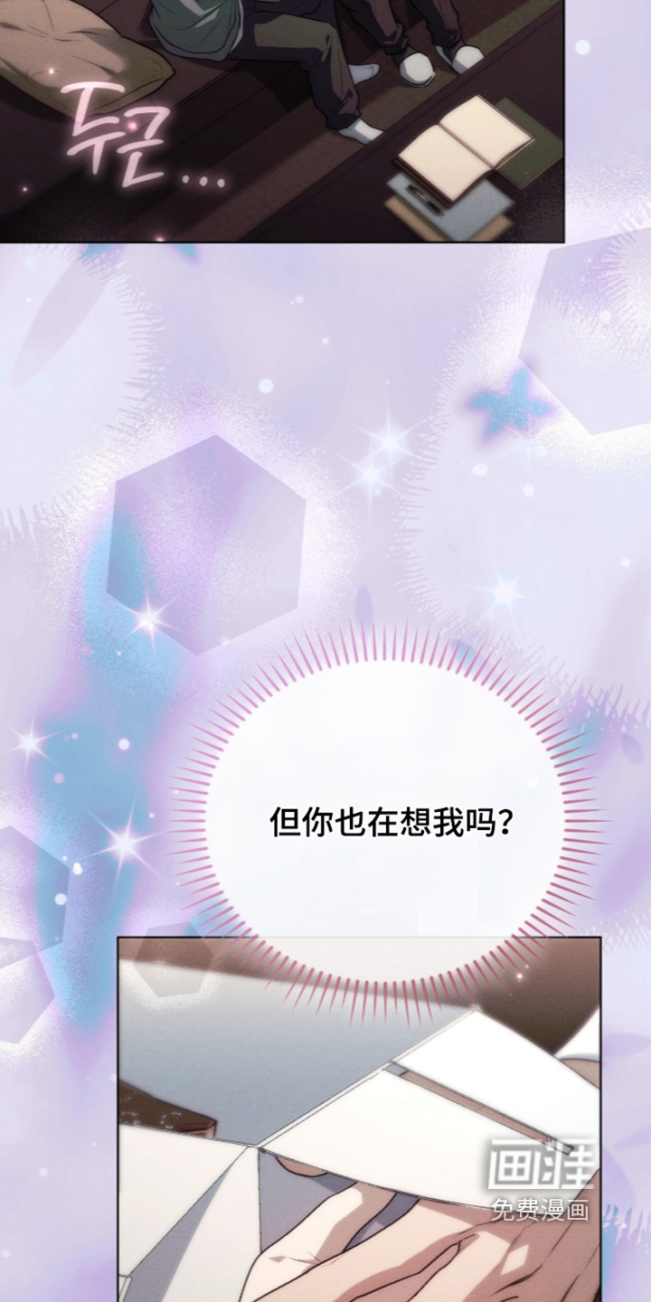 第89话28