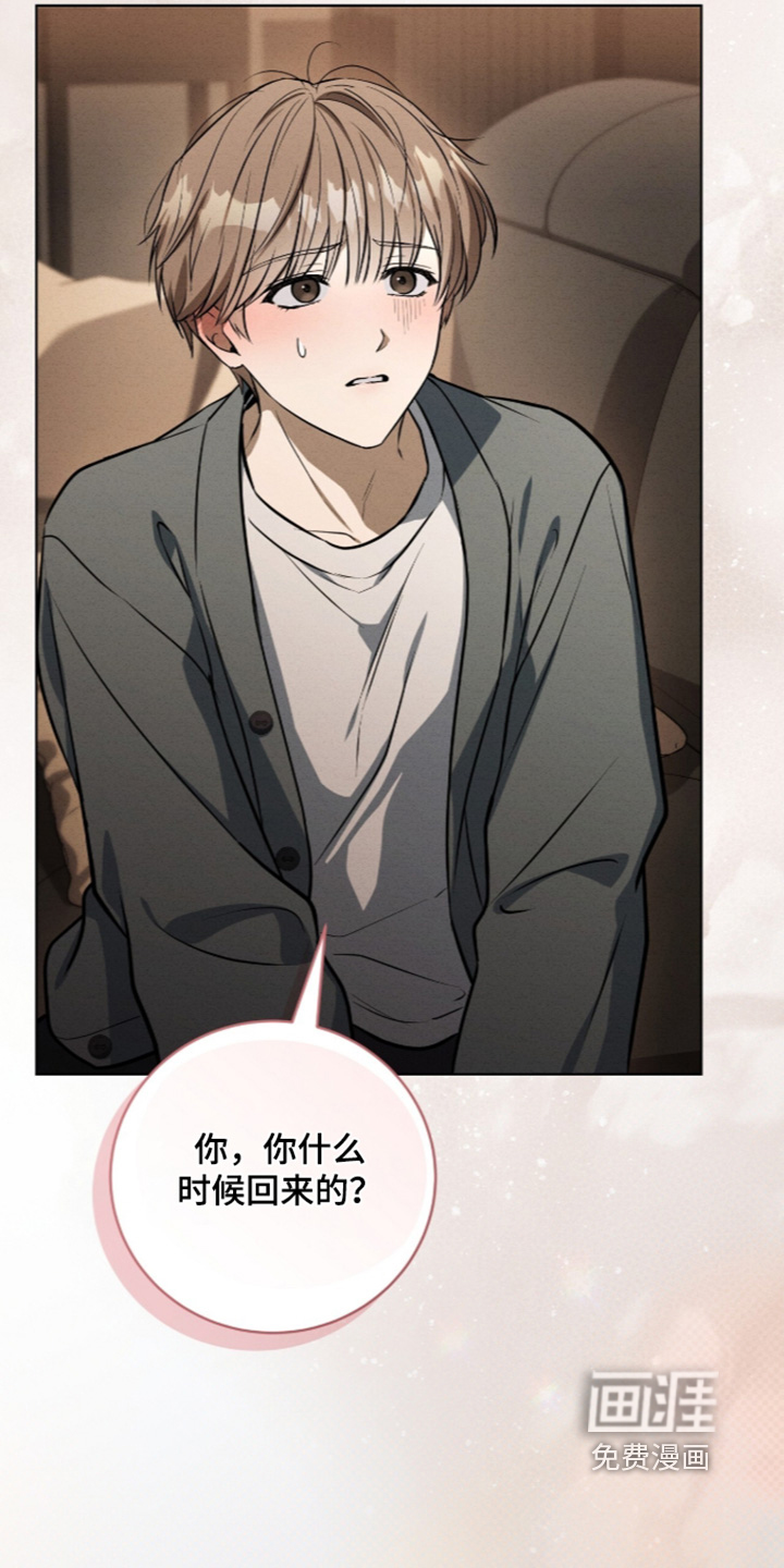 第89话10