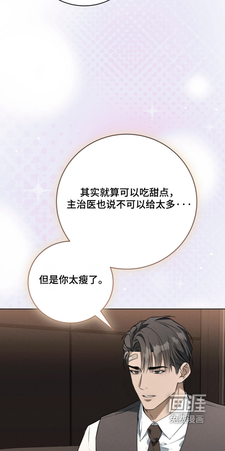第89话22