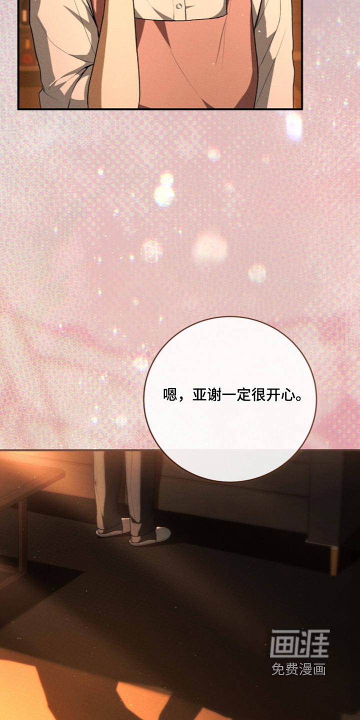 第89话3