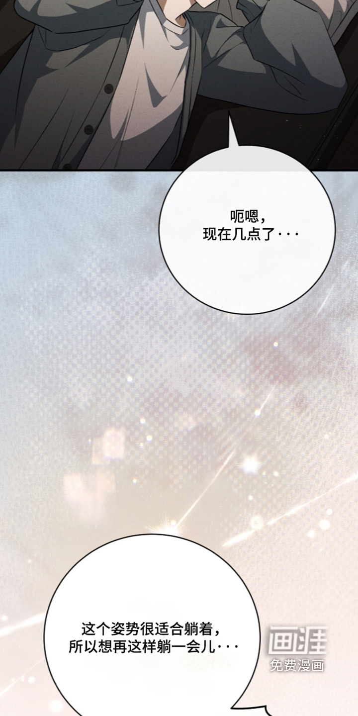 第89话6