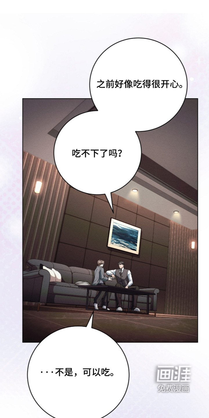 第89话21
