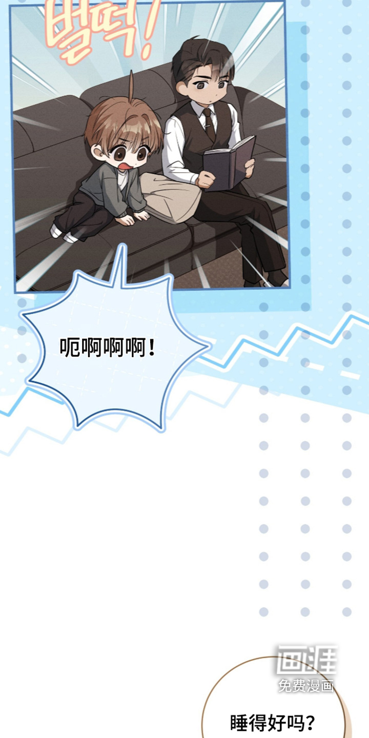 第89话8
