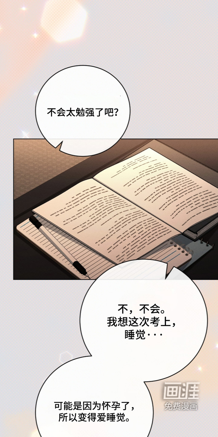 第89话12