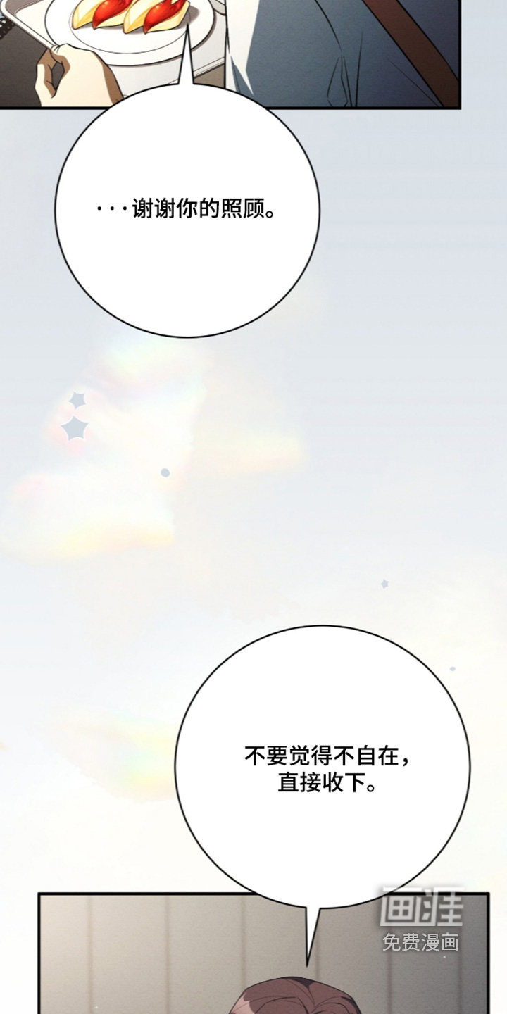 第88话16