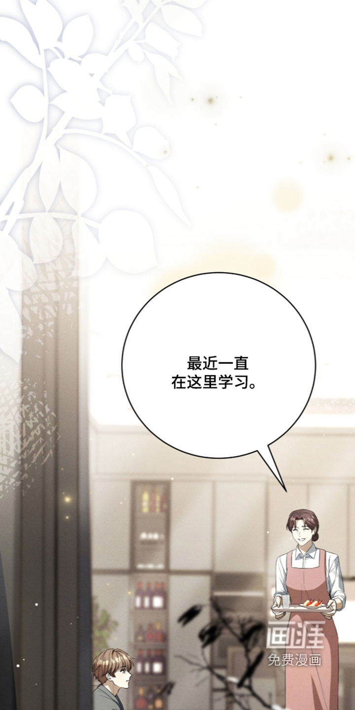第88话12