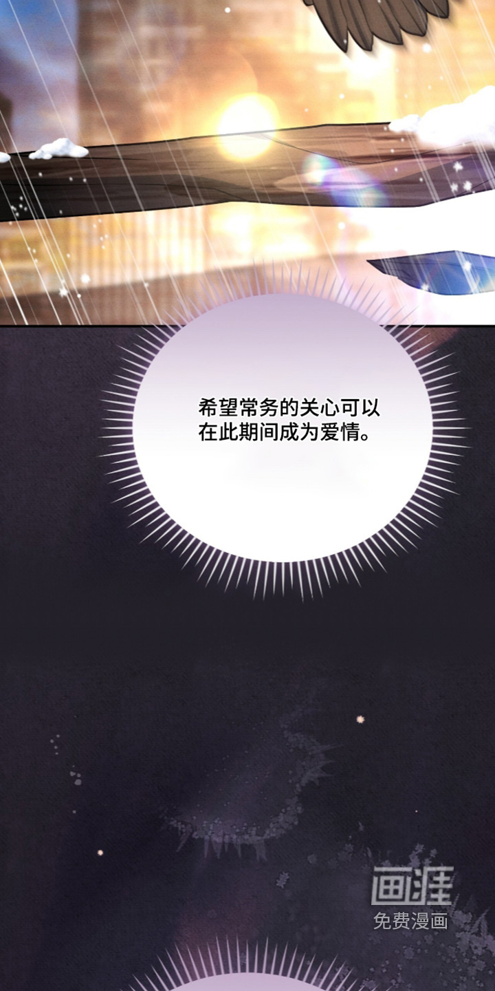 第88话23