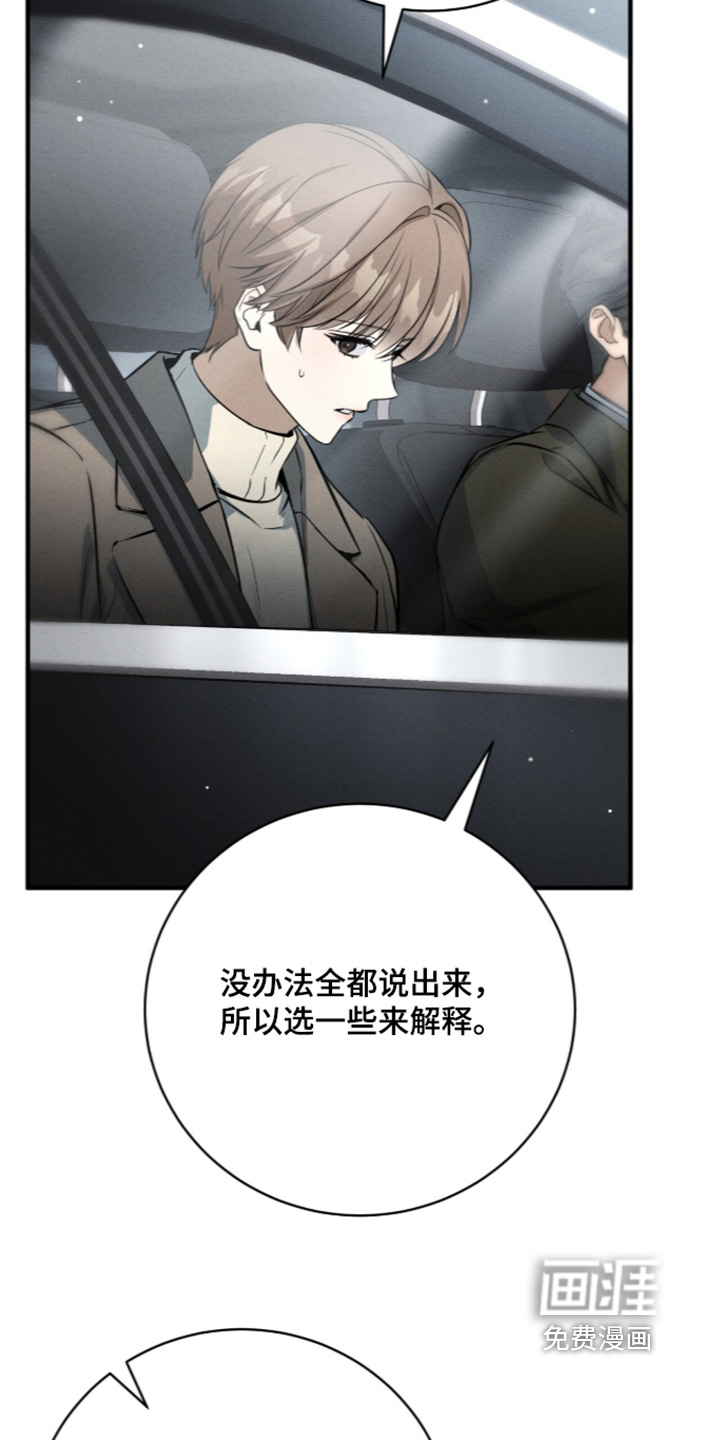 第88话9