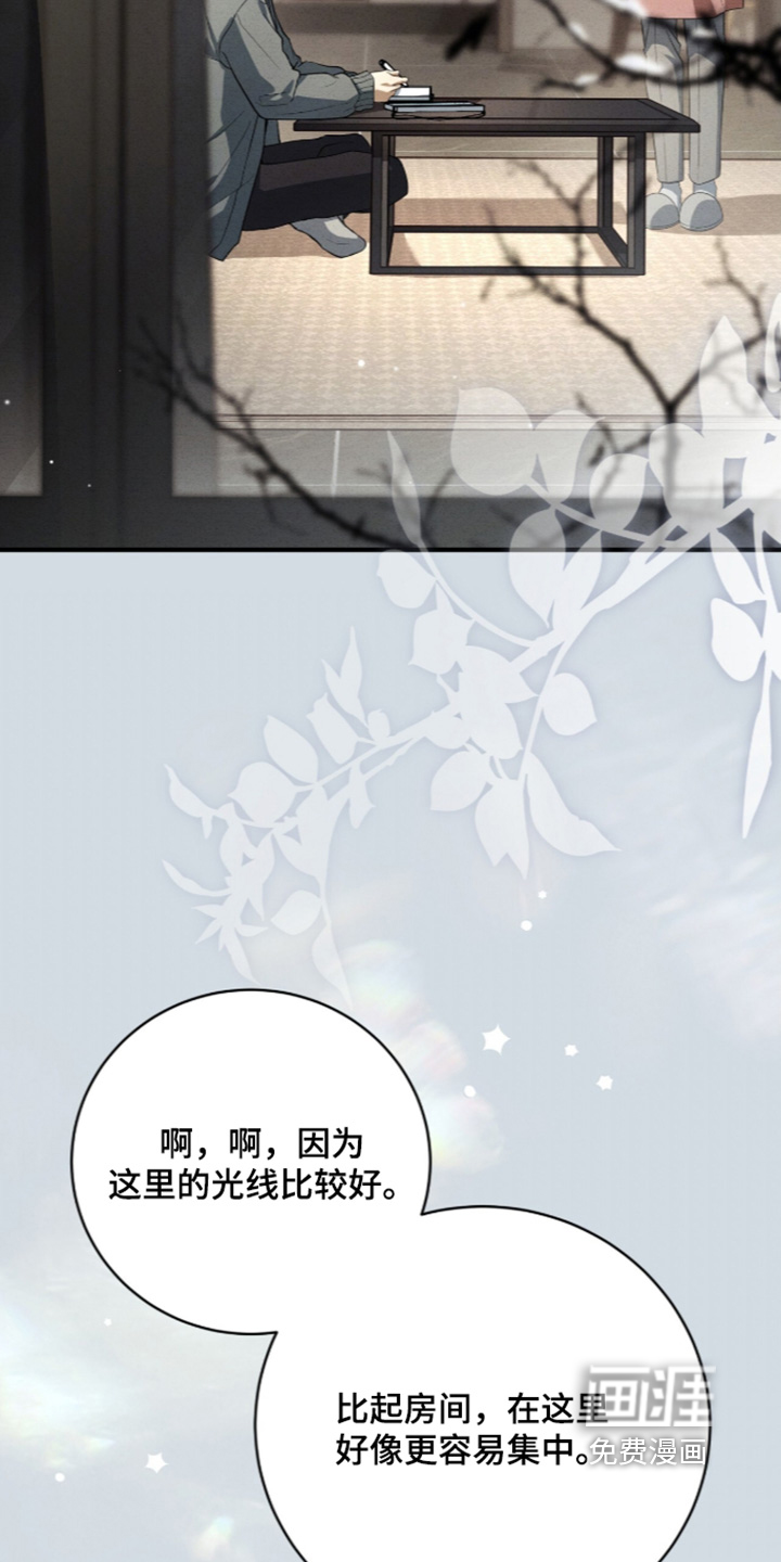 第88话13