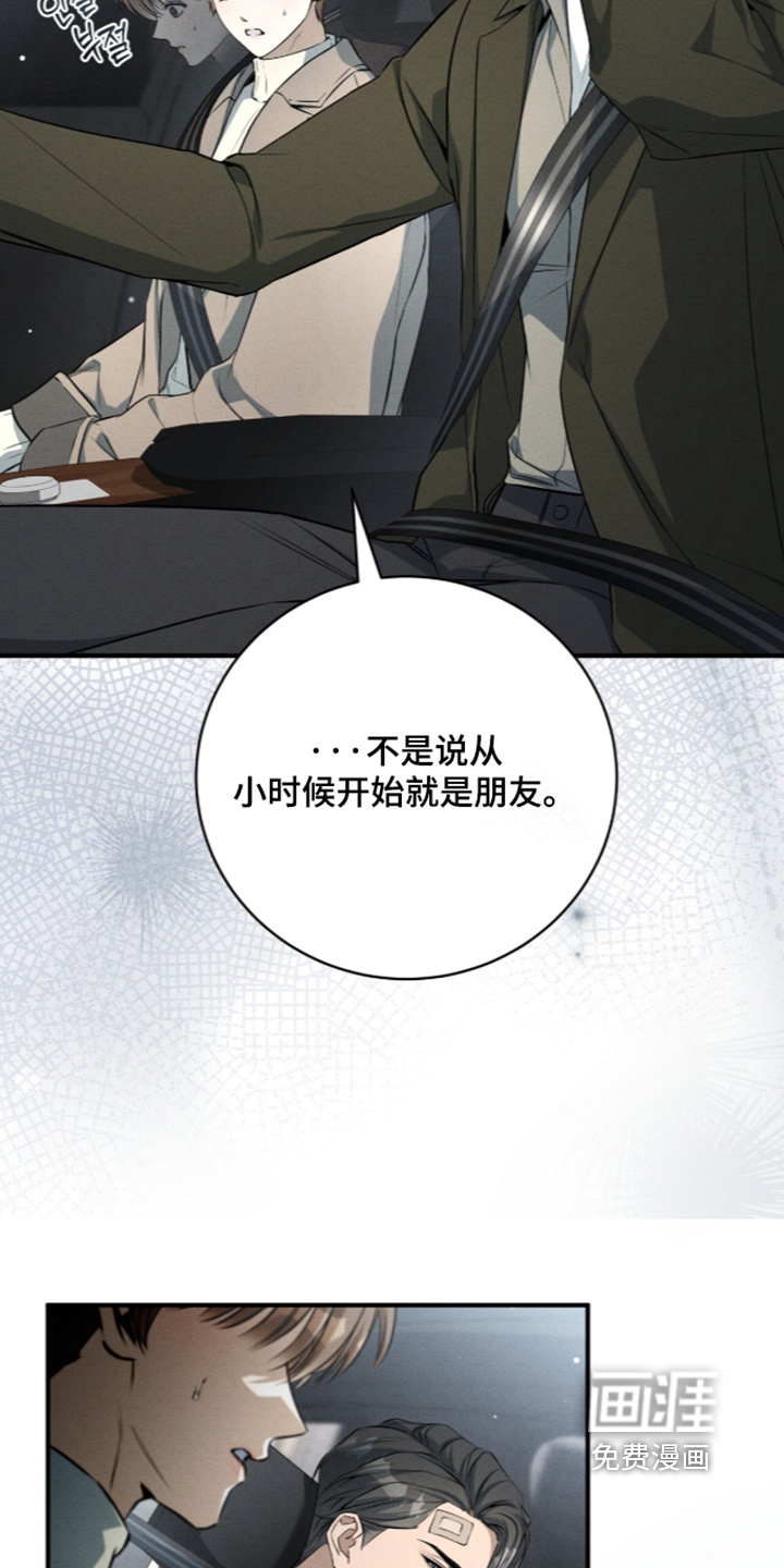第88话5