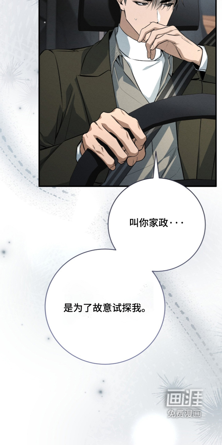 第88话2
