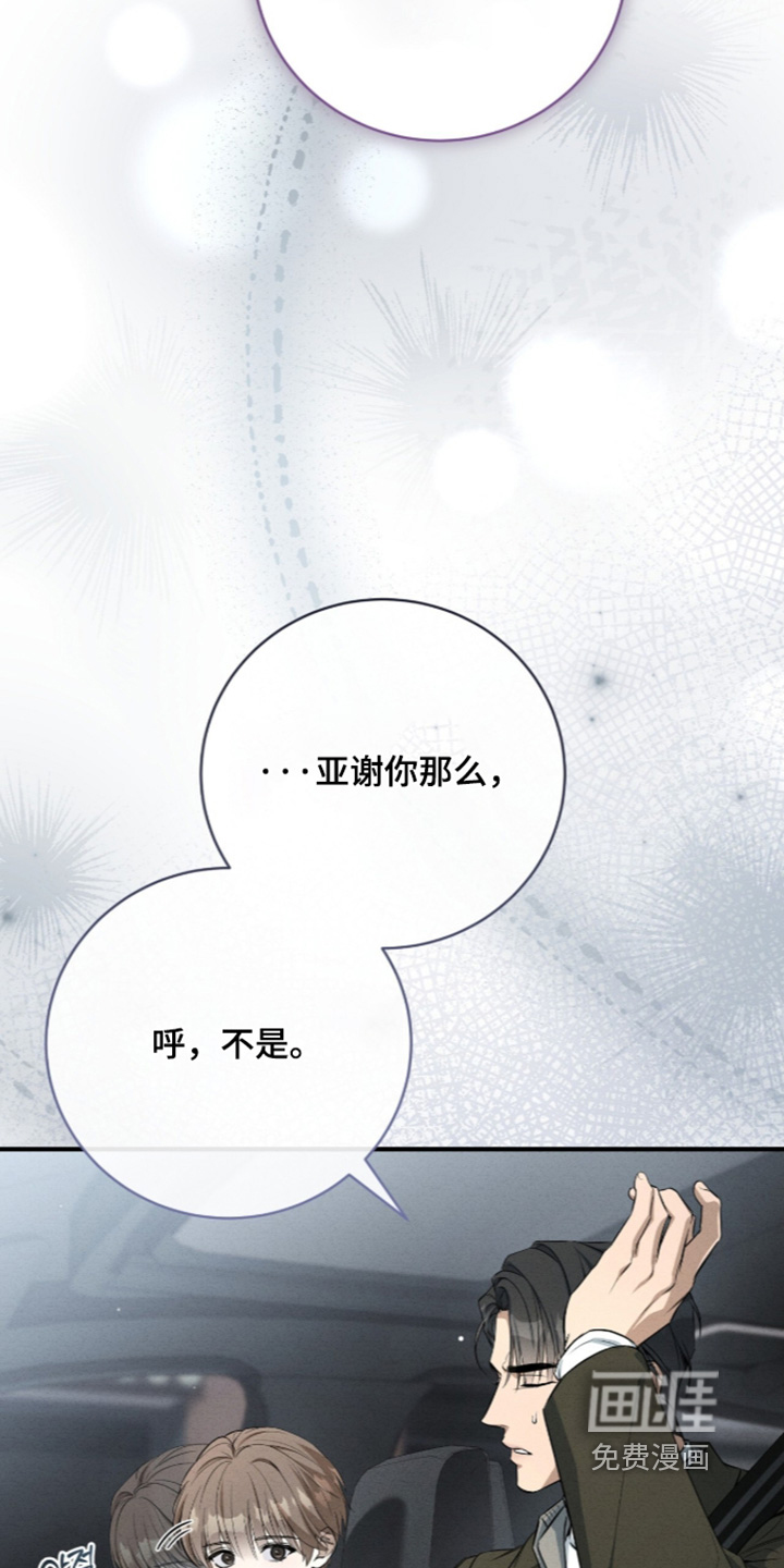 第88话4