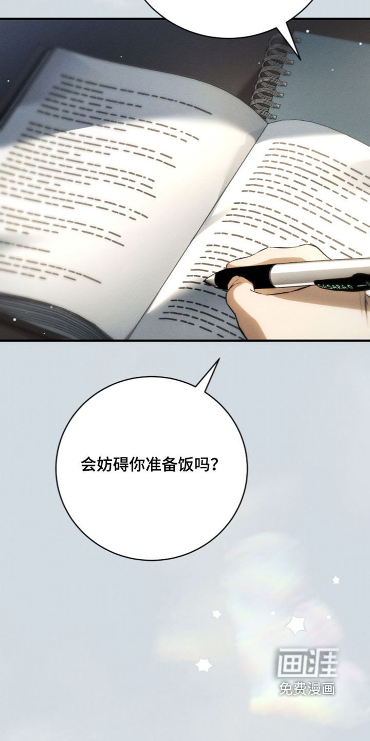 第88话14