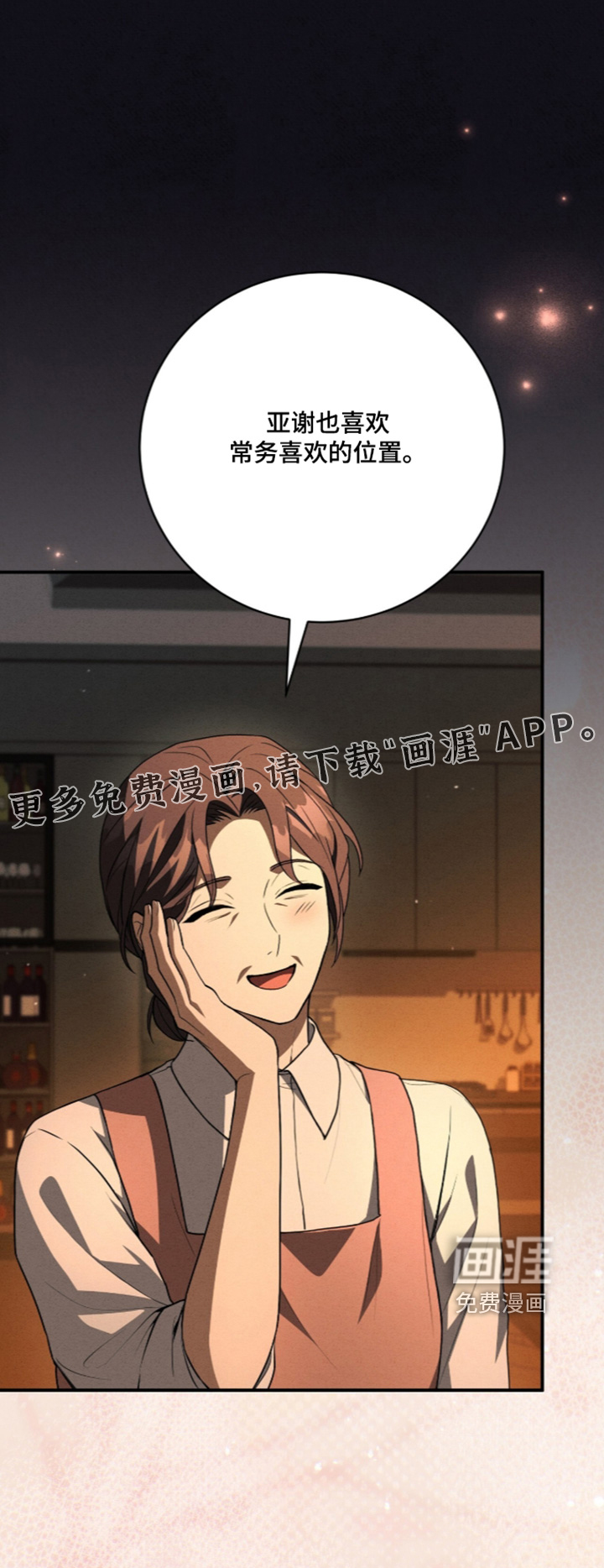 第88话32