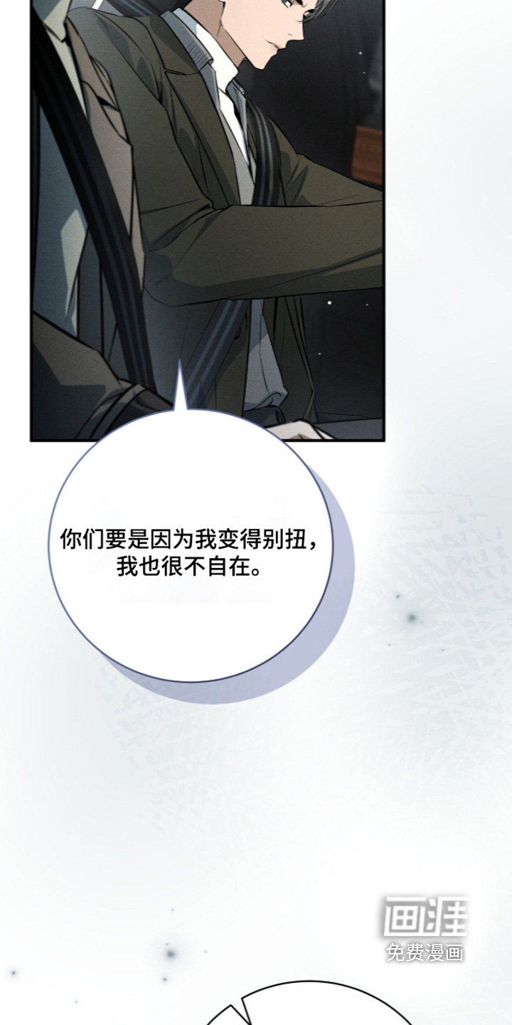 第88话6