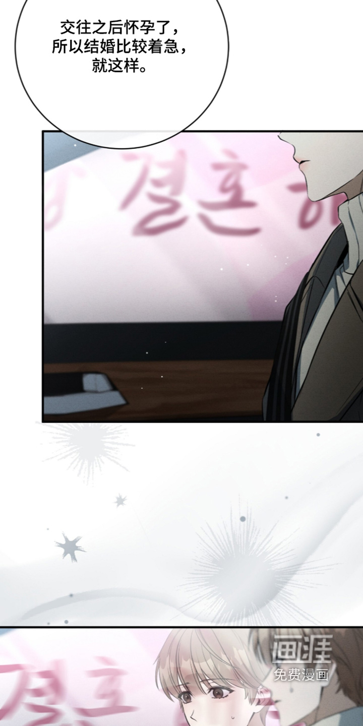 第88话10