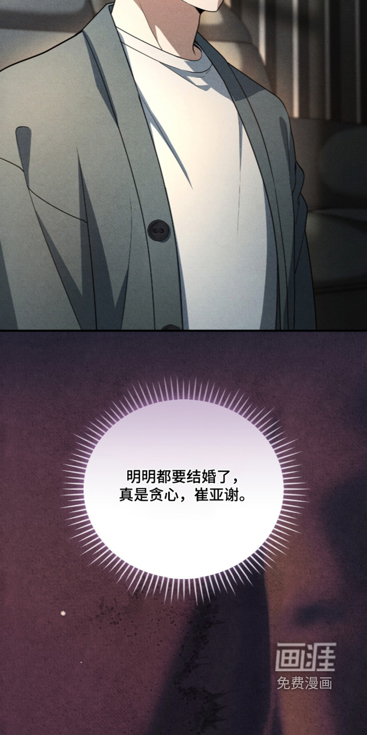 第88话26