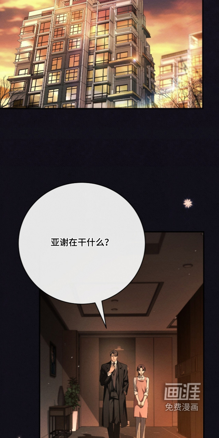 第88话28