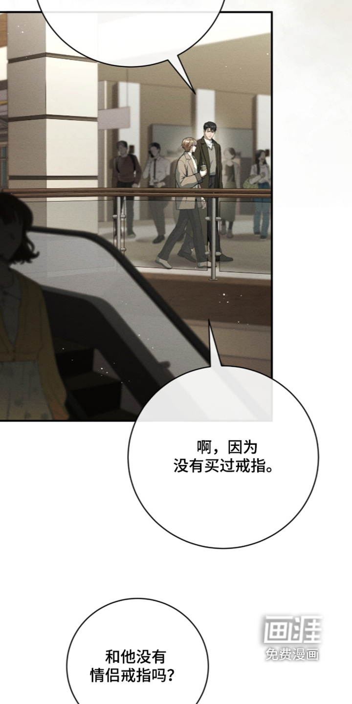 第87话5